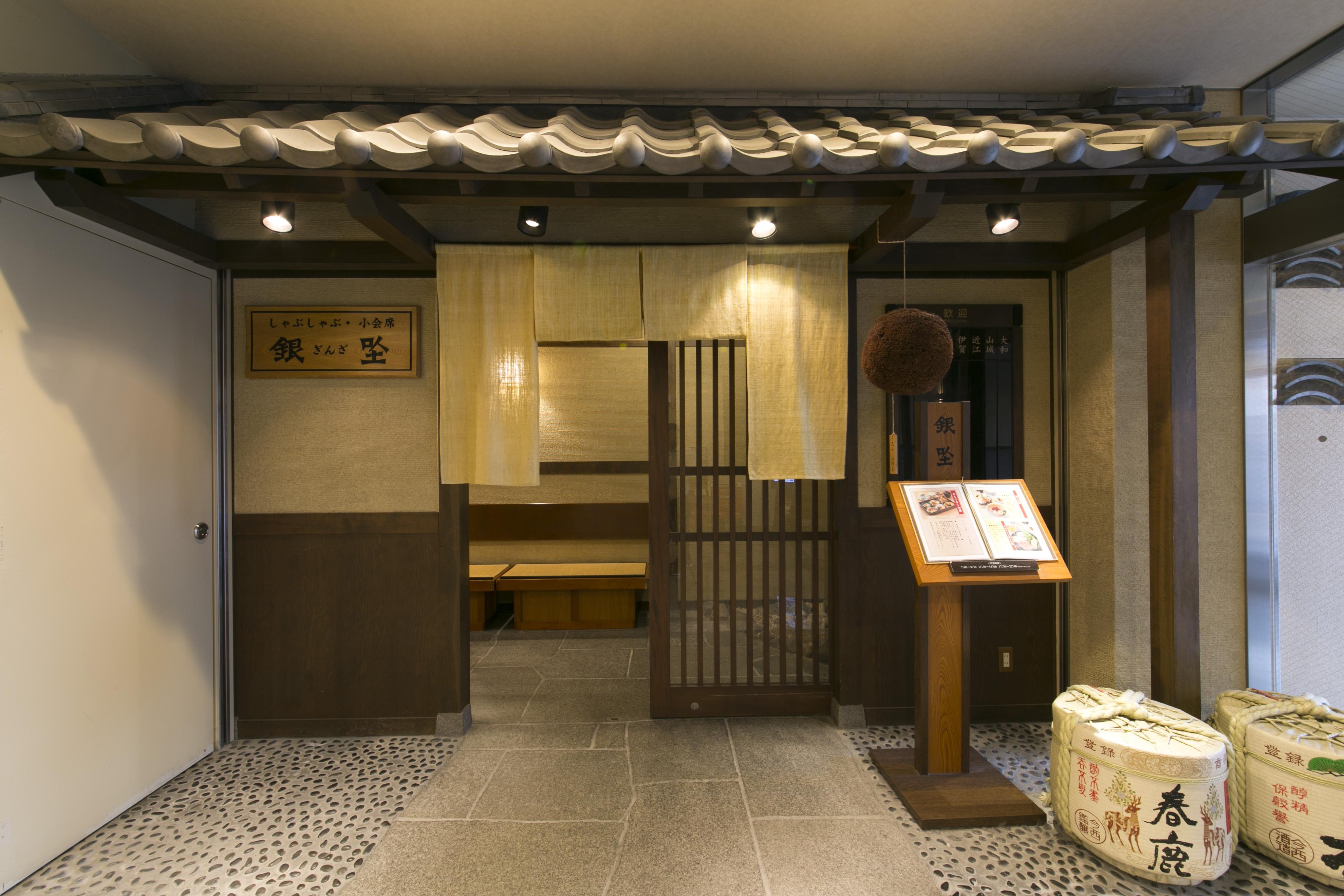 奈良ワシントンホテルプラザ エクステリア 写真